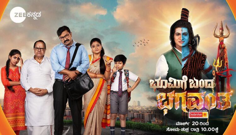 Zee Kannada Serials & TV Shows Updates - Breezemasti