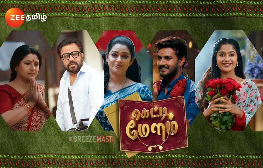 Getti Melam Serial Cast, Actress Name, Plot, Story