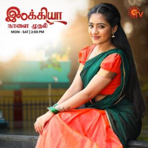 Ilakkiya Serial (Sun TV) Cast, Actress, Story, Real Name, Wiki ...