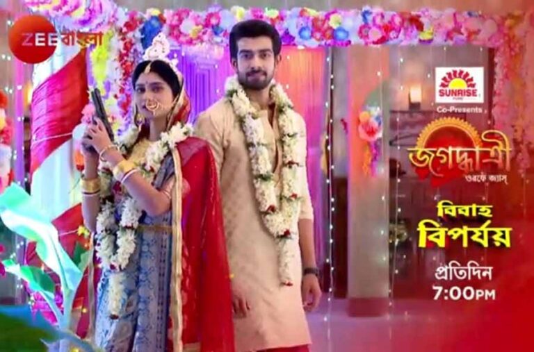 Jagadhatri Serial (Zee Bangla) Cast, Story, Actress Real Name, Wiki ...