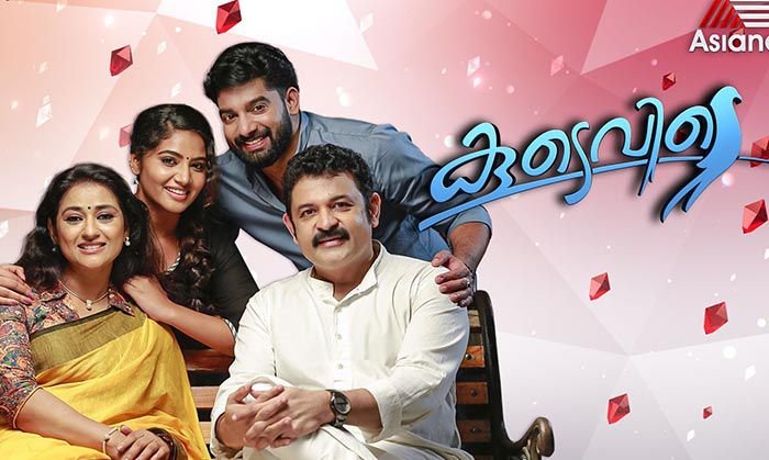 Koodevide Serial