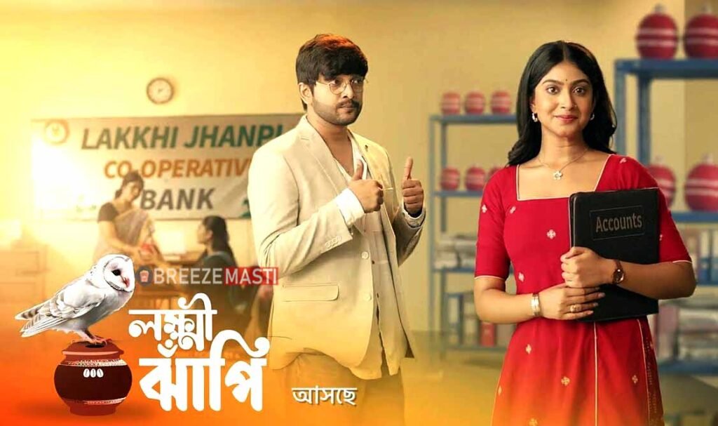 Lokkhi Jhanpi Serial (Star Jalsha) Cast, Actor, Actress Name, Story, Release, Wiki 1 Lokkhi Jhanpi Serial (star Jalsha) Cast, Actor, Actress Name, Story