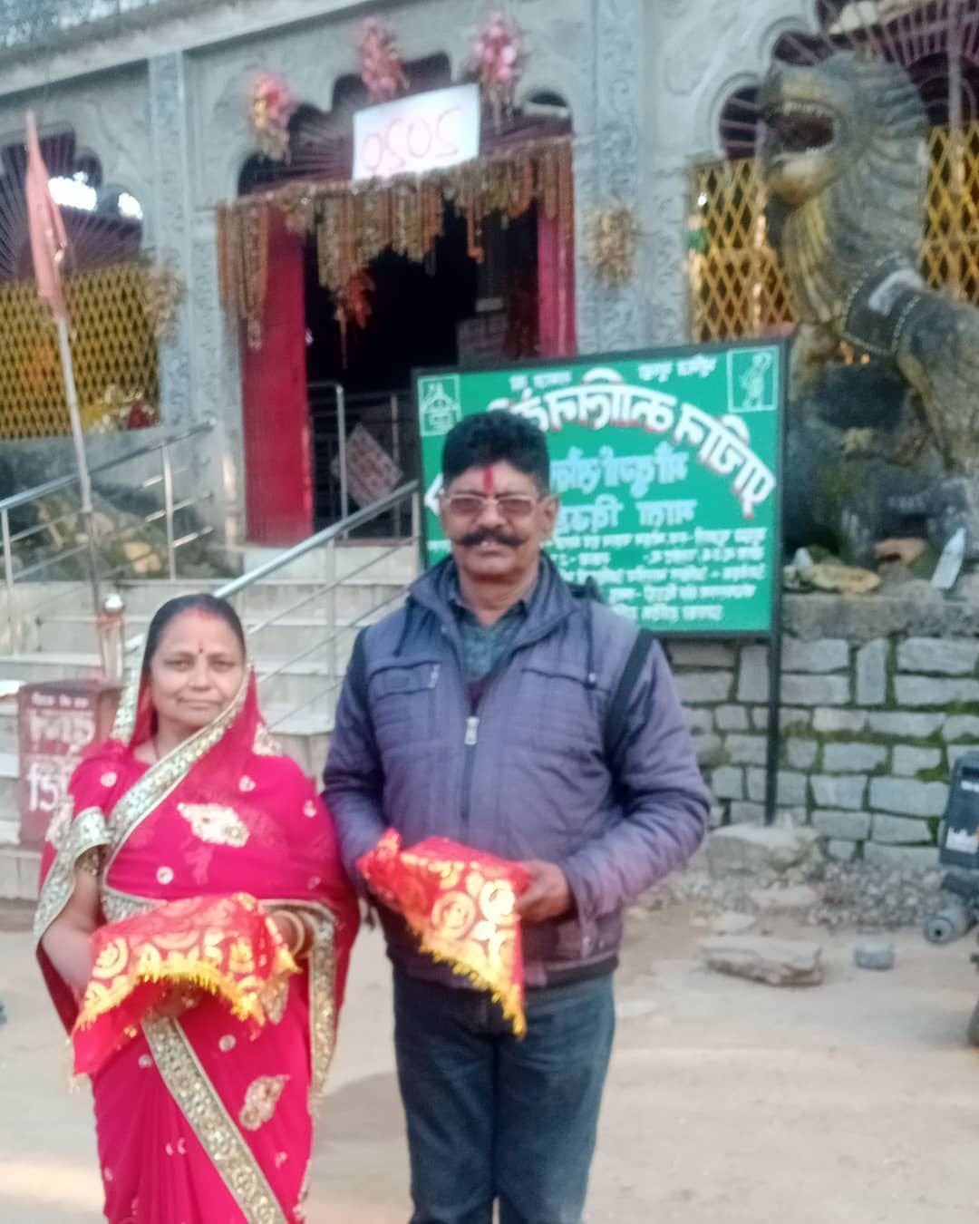 Pari Paswan Parents Photos