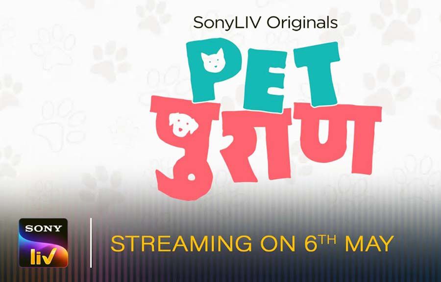 Pet Puraan Web Series (sonyliv) Cast, Actors, Actress, Story, Wiki