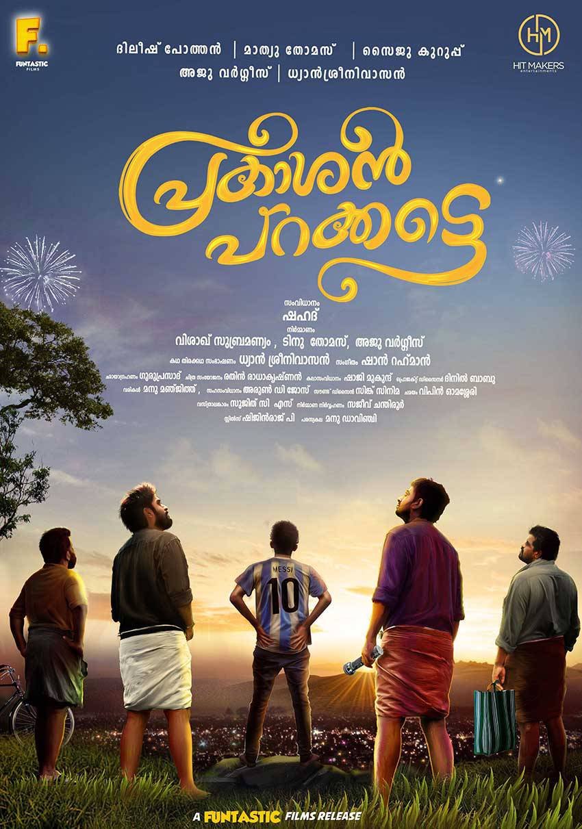 Prakashan Parakkatte Movie Poster